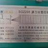 SAIJIA spandex warping machine - Image 6