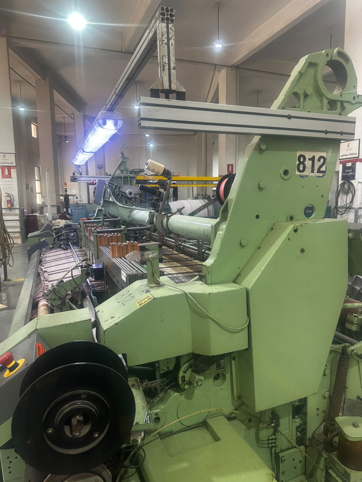 Terry Air-Jet Loom